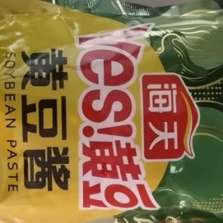 成长的足迹