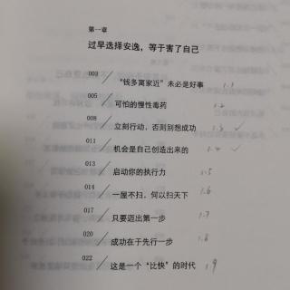 1.7  只要迈出第一步