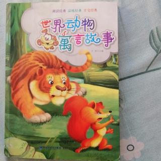 《动物寓言故事》～《狐狸和麻雀》