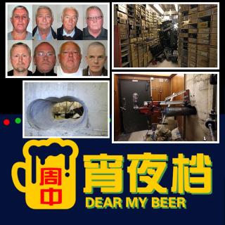 【宵+】8个老头盗走1.3亿，英国史上最"滑稽"的金库劫案 - 20220128