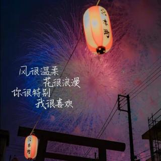 《0°小星星》To：小零度~