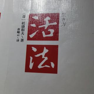 托尔斯泰的感叹