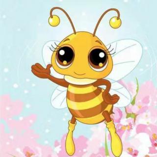 [三下]《14.蜜蜂》