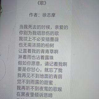 《歌》