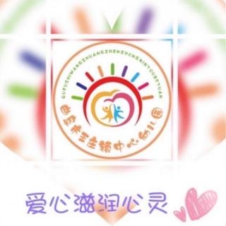 《压岁钱的故事》