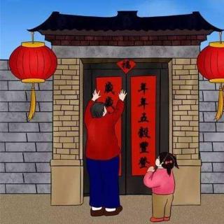 冯骥才｜福字是最深切的春节符号