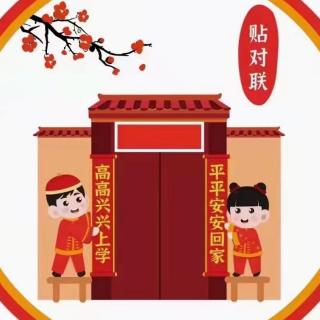 园长妈妈的晚安故事《桃树下的小白兔》