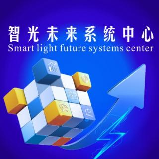 贾总分享2022未来系统新征程