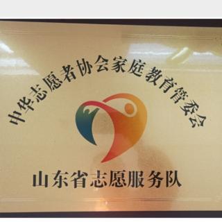 《使命与发心》使命篇第五节