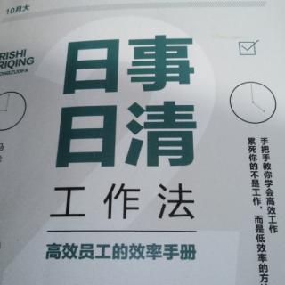 2月1日:条条大路通罗马，学会变通有未来。