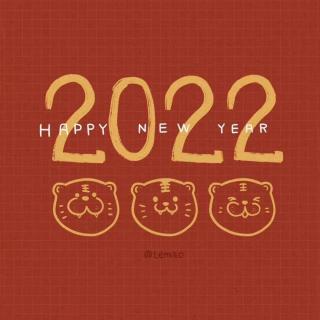 2022咖音有声艺术演播团队新年祝福