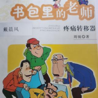 自动改错笔