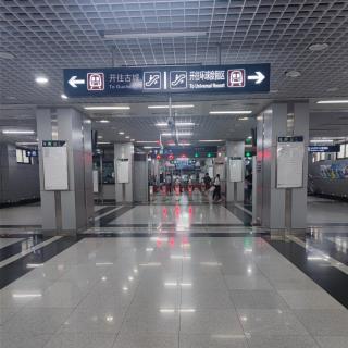 年代长久的北京地铁站-安妮宝贝