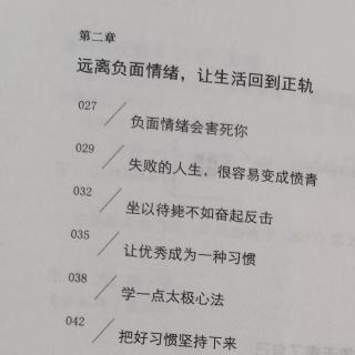 2.3  坐以待毙不如奋起反抗