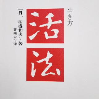 将释迦的“六波罗蜜”铭刻于心