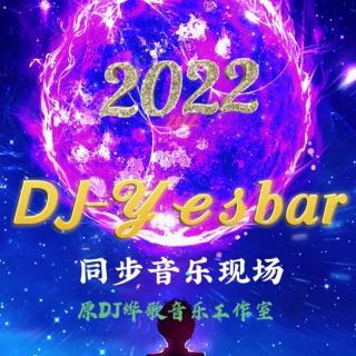 𝘿𝙅 - 𝓨𝓮𝓼：即兴现场打造经典歌曲-DJ高飞