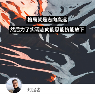 《之江新语》55文化经理点亮浙江经济