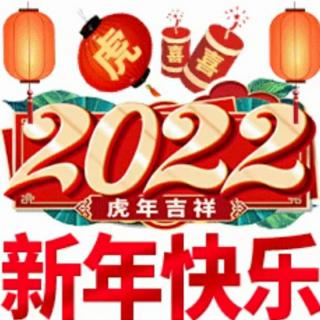 新年第四天珊珊的《123木头人》