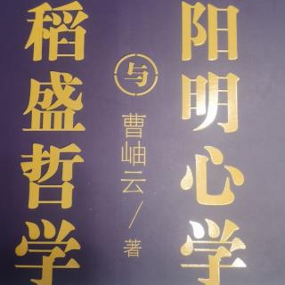 《2.正义：正义须付出代价》