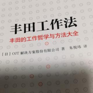 28.清扫是发现问题的机会（清扫就是检查）