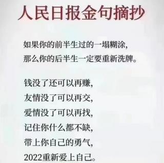 宋辽金  第13篇   简洁先生欧阳修