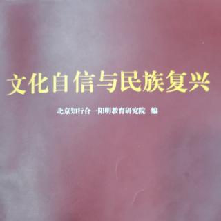 中华文化是世界优秀文化