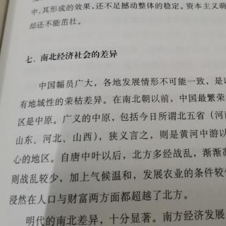 《万古江河～第六章（7）》