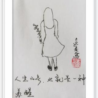 人生的春