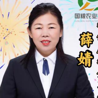 《好家长宣言》薛婧