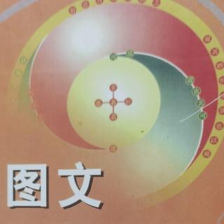 汉字的科学性和中国根文化基因