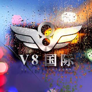 【 心鈅生日特别独家打造】 - V8国际DJ团队