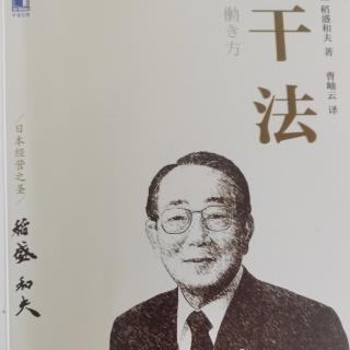 干法60-68