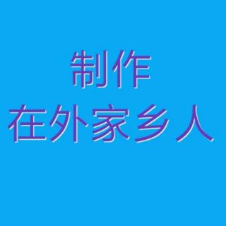 海鹰老师演唱传统京剧笛子独奏葫芦丝独奏合集