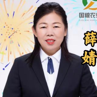 《好家长宣言》薛婧