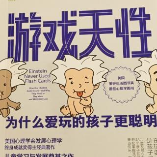 积极反思，抵制诱惑，重新定位