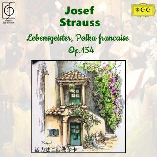 约瑟夫·施特劳斯--活力法兰西波尔卡Op.154