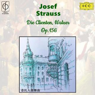 约瑟夫·施特劳斯--委托人圆舞曲Op.156