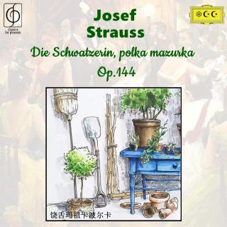 约瑟夫·施特劳斯--饶舌玛祖卡波尔卡Op.144