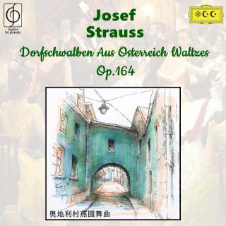 约瑟夫·施特劳斯--奥地利村燕圆舞曲Op.164 