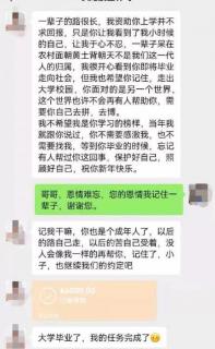 真正的善良，往往是不动声色的