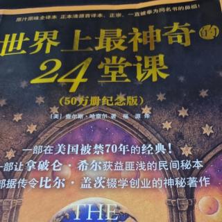 第二十二三课将成功发展到极致