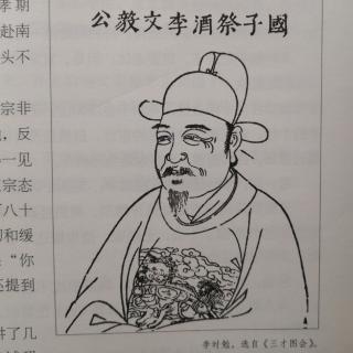 李时勉捡回一命