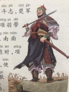 睡前故事1681《中华成语故事》之《四面楚歌》和《螳臂当车》