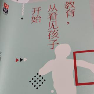 作业应该在智力和实践之间保持平衡——对话杜威