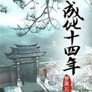 第五卷·洛水古棺案·第059章