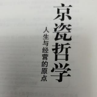 13、自我燃烧