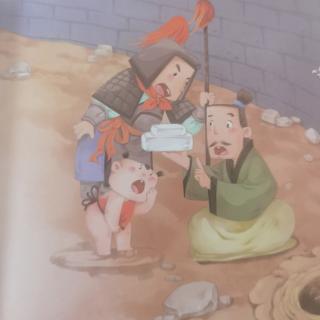 春节故事—伍子胥与年糕