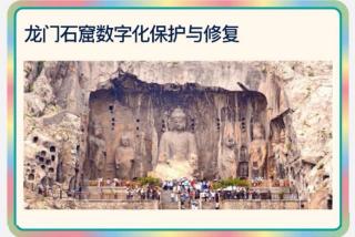 Longmen grottoes📖龙门石窟