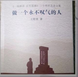 32.272-281页《文礼问学 其一》④