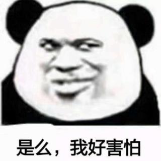 麻袋鬼